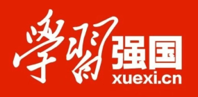 中共中央宣傳部等印發(fā)《關(guān)于組織開展2024年“全民國防教育月”活動(dòng)的通知》